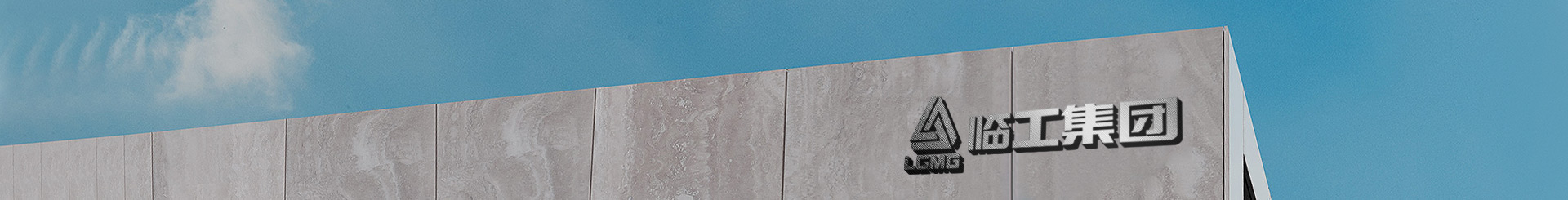 全景看P.G(中国电子股份有限公司)