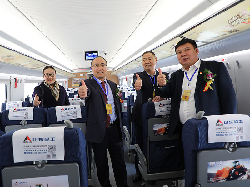 “P.G(中国电子股份有限公司)号”品牌专列首发仪式