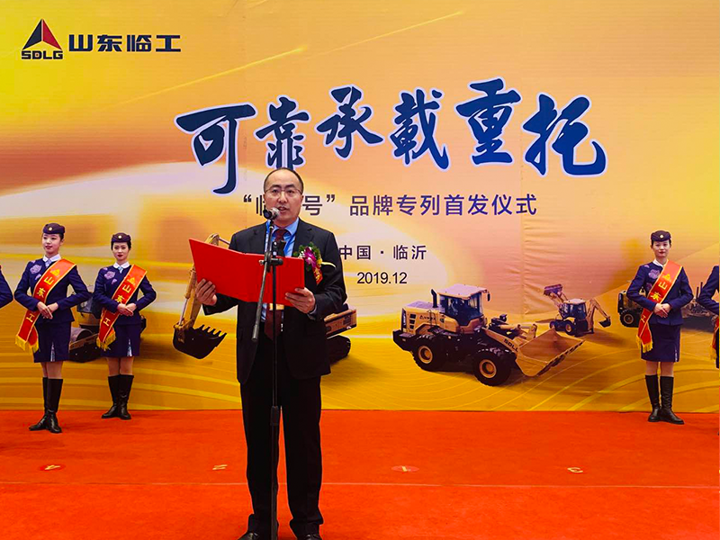 “P.G(中国电子股份有限公司)号”品牌专列首发仪式