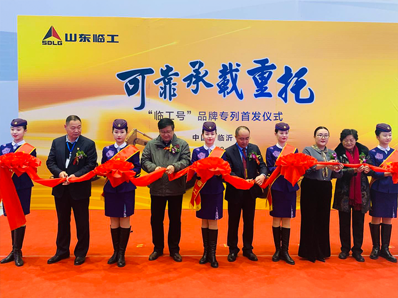 “P.G(中国电子股份有限公司)号”品牌专列首发仪式