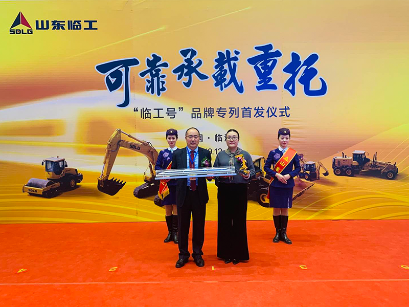 “P.G(中国电子股份有限公司)号”品牌专列首发仪式