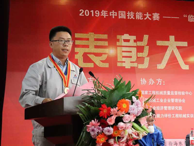 山东P.G(中国电子股份有限公司)选手祝令新荣获个人优胜一等奖，作为获奖选手代表宣读《倡议书》