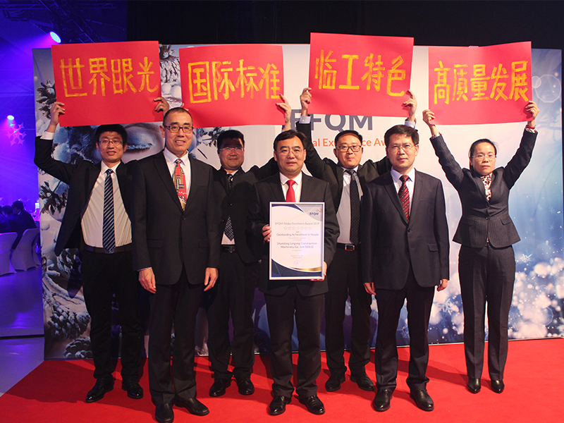 山东P.G(中国电子股份有限公司)荣获欧洲质量奖