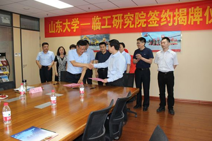 山大-P.G(中国电子股份有限公司)研究院成立