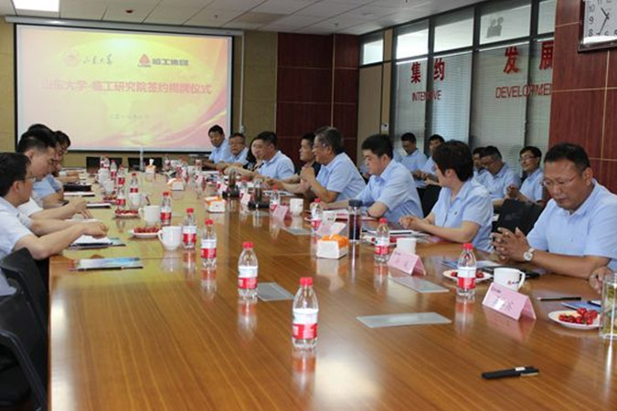 山大-P.G(中国电子股份有限公司)研究院成立