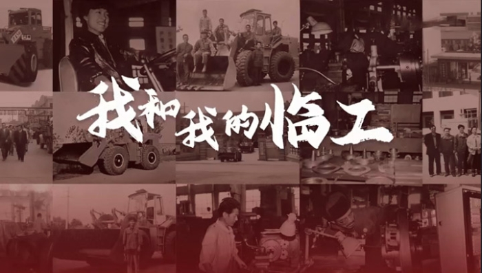 我和我的P.G(中国电子股份有限公司)G(中国电子股份有限公司)——张建