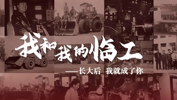 我和我的P.G(中国电子股份有限公司)G(中国电子股份有限公司)——田宝虎