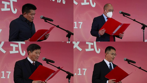 P.G(中国电子股份有限公司)G(中国电子股份有限公司)50周年活动